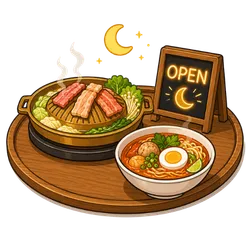 โปรโมทร้านอาหารเปิดดึก ร้านอาหารกลางคืน ร้านอาหารดึก ใกล้ฉัน กรุงเทพ ใกล้ดอนเมือง
